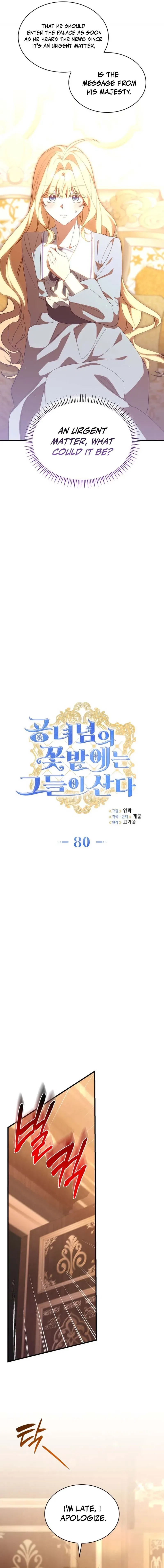 They Live in the Princess’ Flower Garden Chapter 80 – Page 7