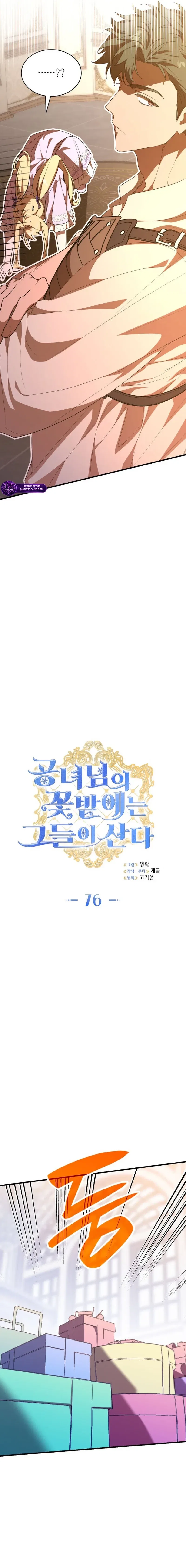 They Live in the Princess’ Flower Garden Chapter 76 – Page 5