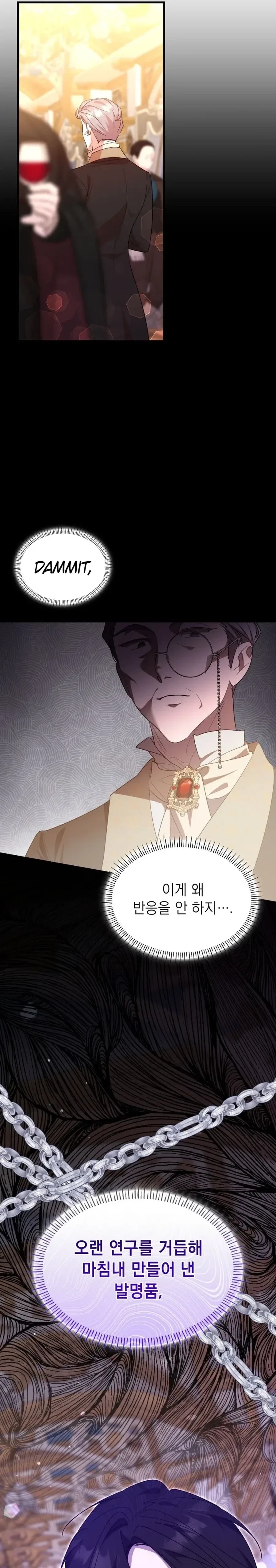 They Live in the Princess’ Flower Garden Chapter 72 – Page 27