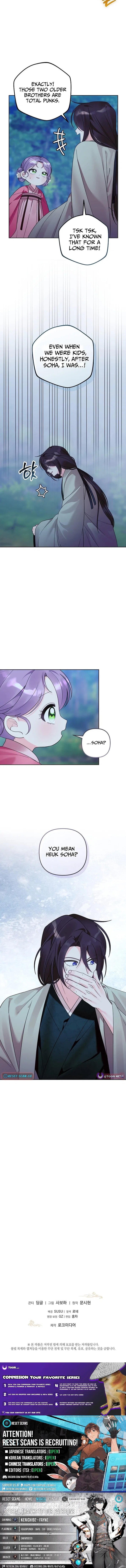 The Terminally Ill Baby Healer Doesn’t Hide Her Genius Chapter 39 – Page 21