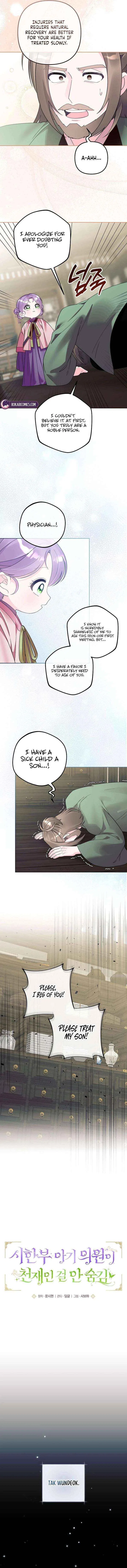 The Terminally Ill Baby Healer Doesn’t Hide Her Genius Chapter 33 – Page 4
