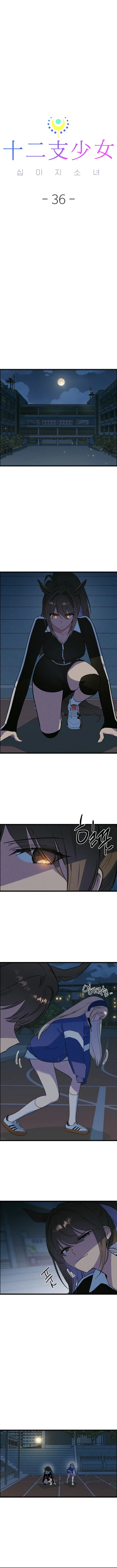Twelve Zodiac Girls Chapter 36 – Page 9