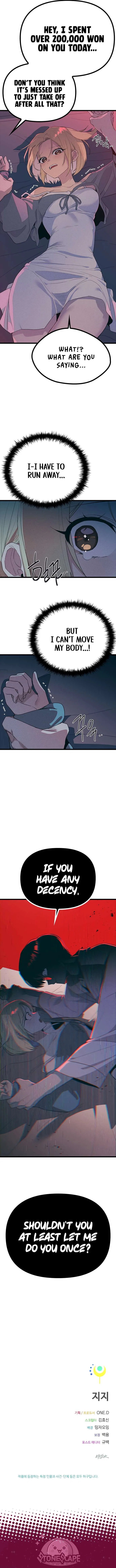 Twelve Zodiac Girls Chapter 30 – Page 19