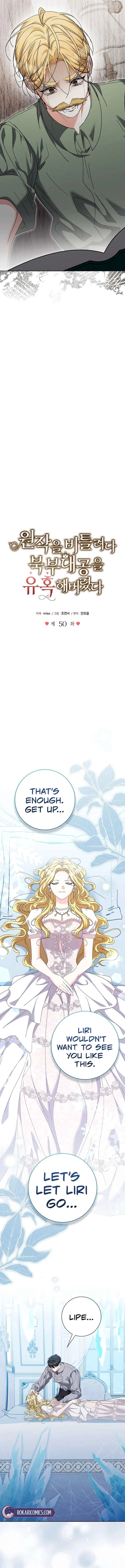 I Tried to Twist the Original Story But Ended Up Seducing the Northern Duke Chapter 50 – Page 8
