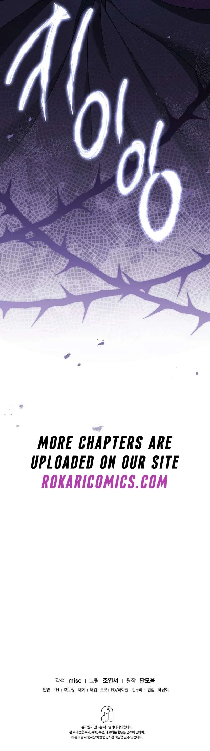 I Tried to Twist the Original Story But Ended Up Seducing the Northern Duke Chapter 46 – Page 16