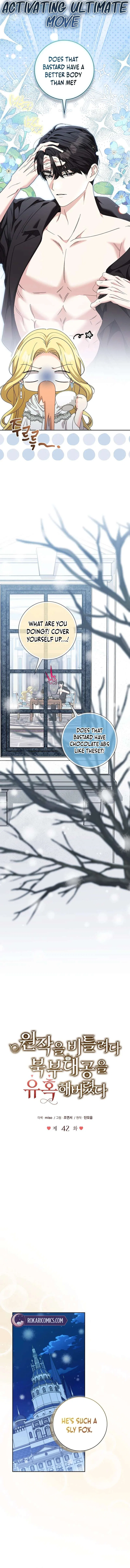 I Tried to Twist the Original Story But Ended Up Seducing the Northern Duke Chapter 42 – Page 7