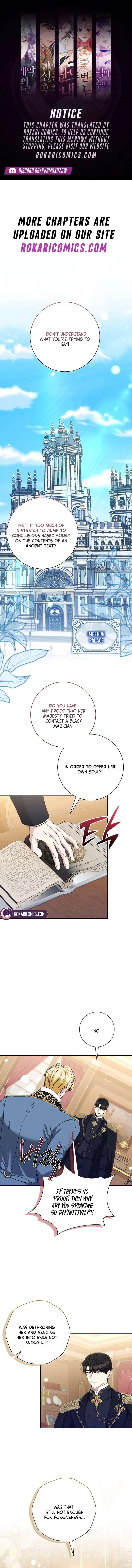 I Tried to Twist the Original Story But Ended Up Seducing the Northern Duke Chapter 40 – Page 1