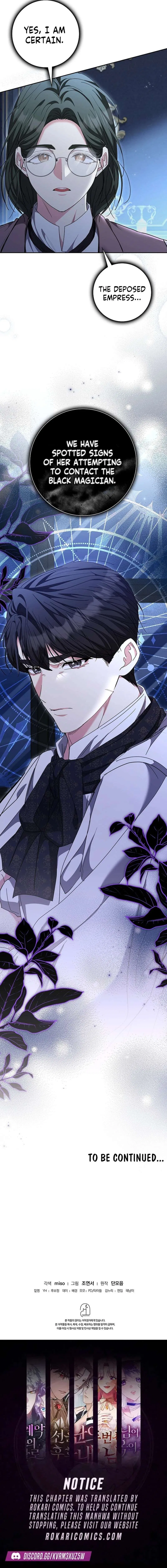 I Tried to Twist the Original Story But Ended Up Seducing the Northern Duke Chapter 39 – Page 17