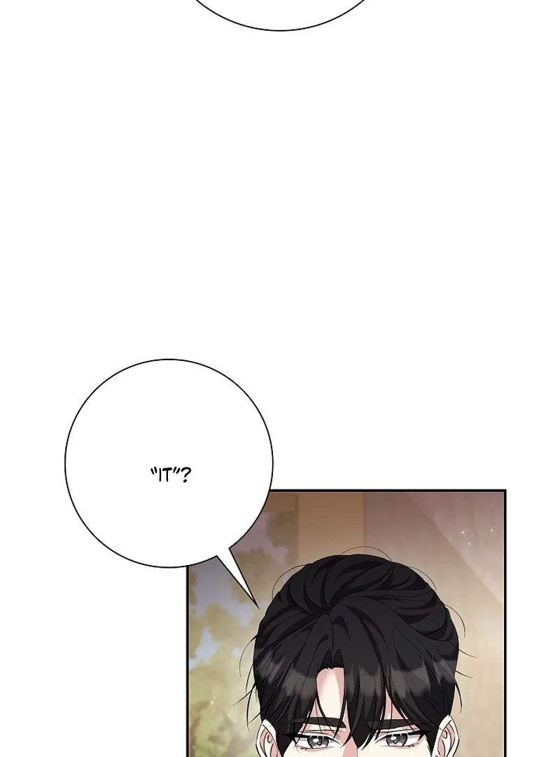 I Tried to Twist the Original Story But Ended Up Seducing the Northern Duke Chapter 37 – Page 135