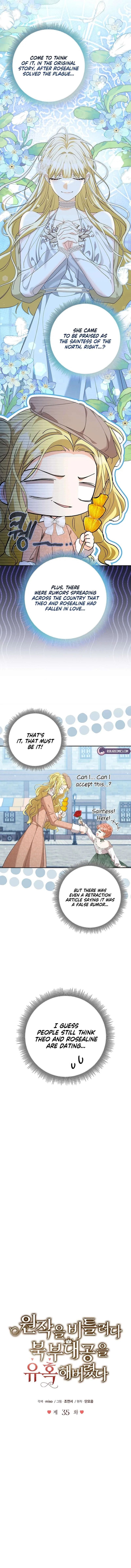 I Tried to Twist the Original Story But Ended Up Seducing the Northern Duke Chapter 35 – Page 10