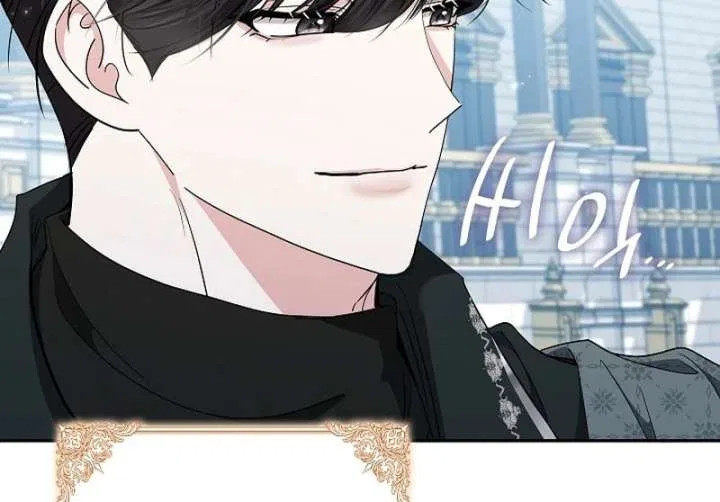 I Tried to Twist the Original Story But Ended Up Seducing the Northern Duke Chapter 34 – Page 45