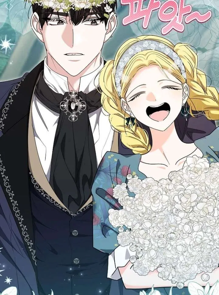 I Tried to Twist the Original Story But Ended Up Seducing the Northern Duke Chapter 34 – Page 116