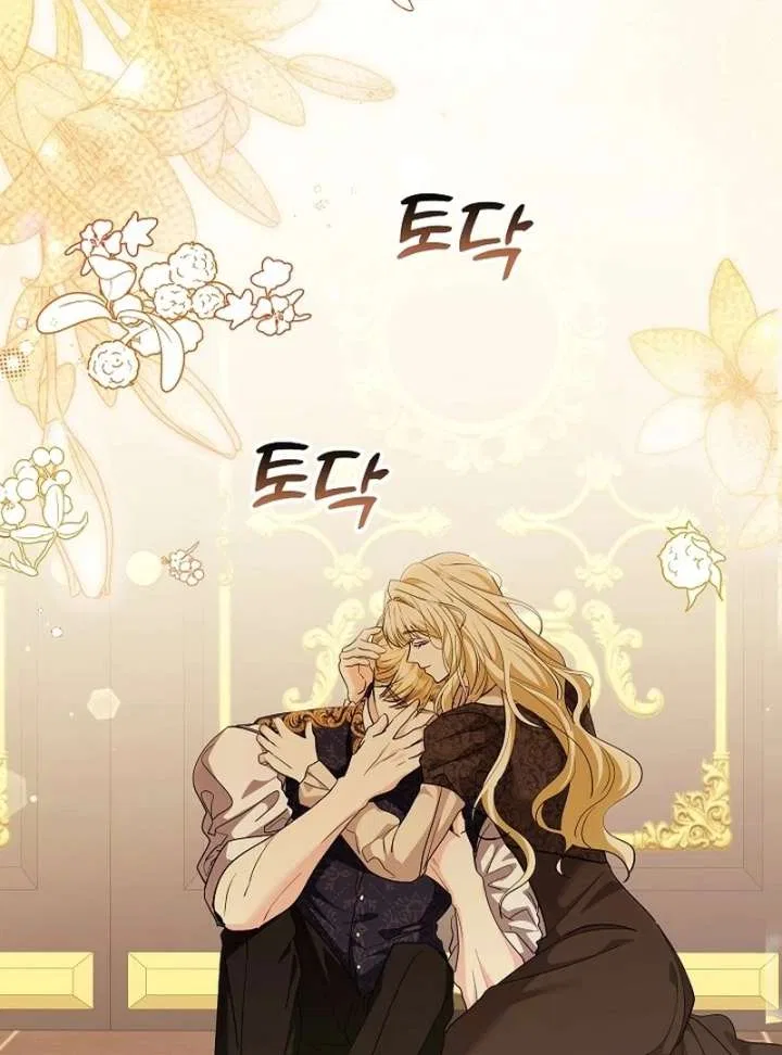 I Tried to Twist the Original Story But Ended Up Seducing the Northern Duke Chapter 33 – Page 112