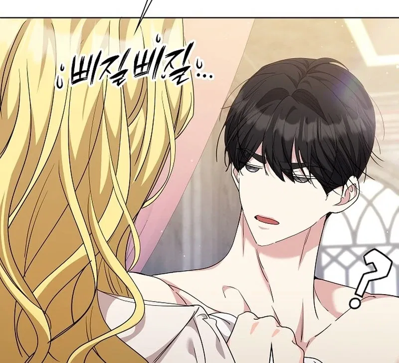 I Tried to Twist the Original Story But Ended Up Seducing the Northern Duke Chapter 32 – Page 17