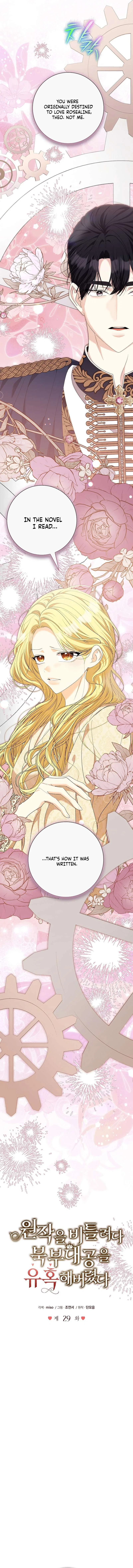 I Tried to Twist the Original Story But Ended Up Seducing the Northern Duke Chapter 29 – Page 7