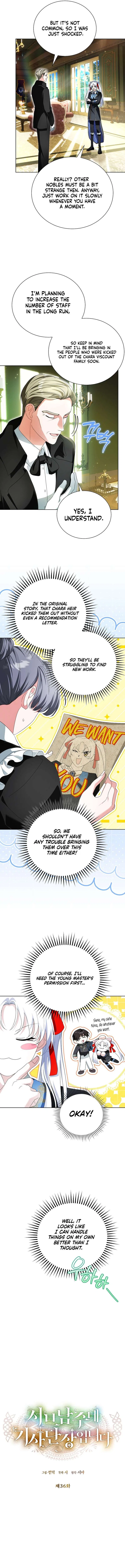 I Am The Commander Of The Second Male Lead’s Knights Chapter 36 – Page 3