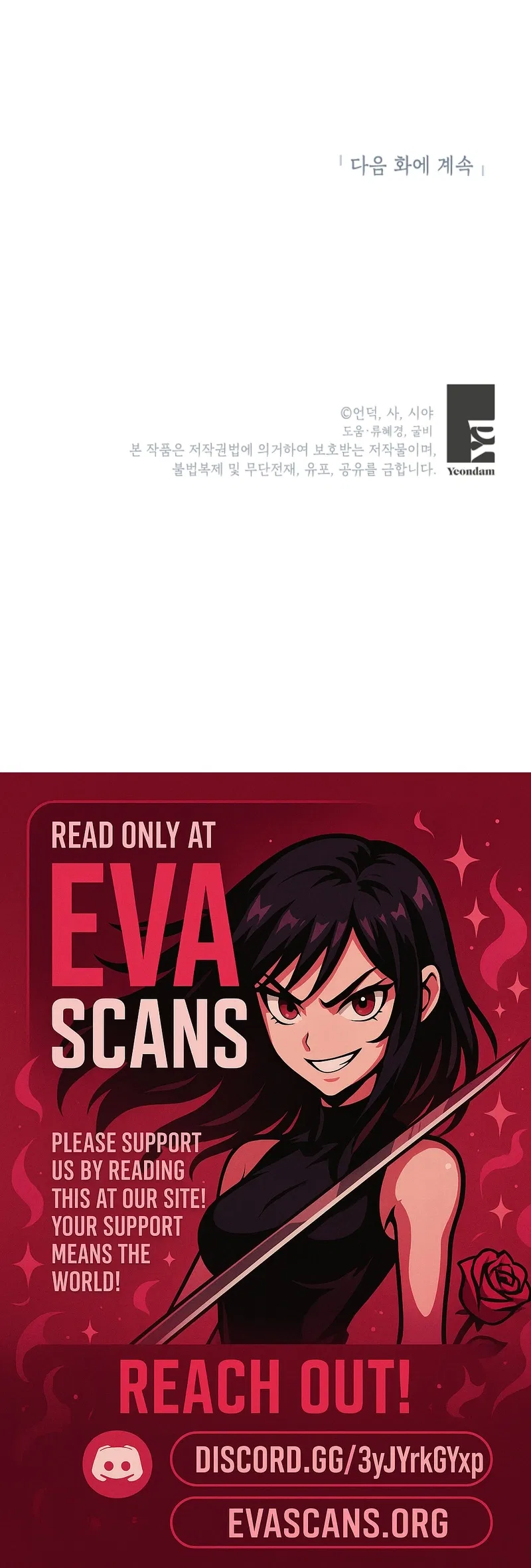 I Am The Commander Of The Second Male Lead’s Knights Chapter 35 – Page 16