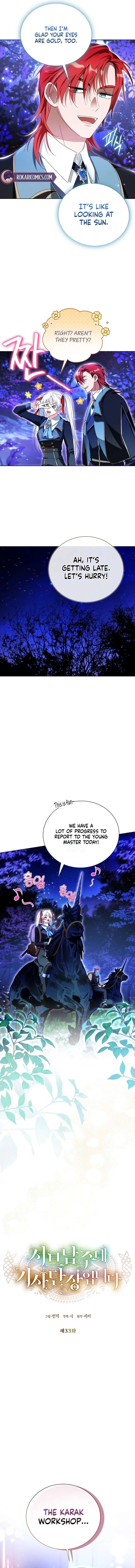 I Am The Commander Of The Second Male Lead’s Knights Chapter 33 – Page 3