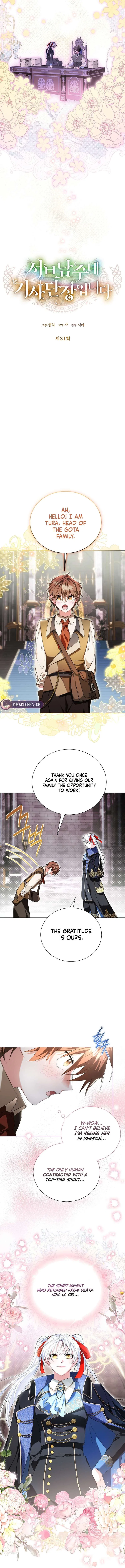 I Am The Commander Of The Second Male Lead’s Knights Chapter 31 – Page 3