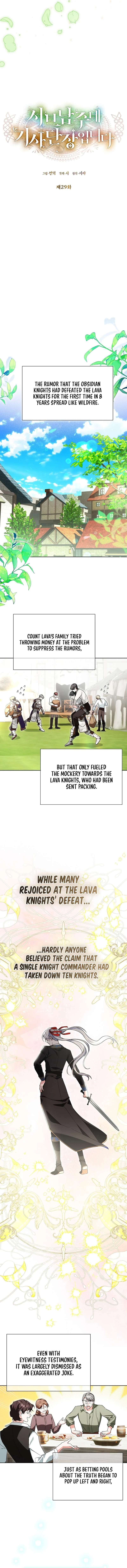 I Am The Commander Of The Second Male Lead’s Knights Chapter 29 – Page 6