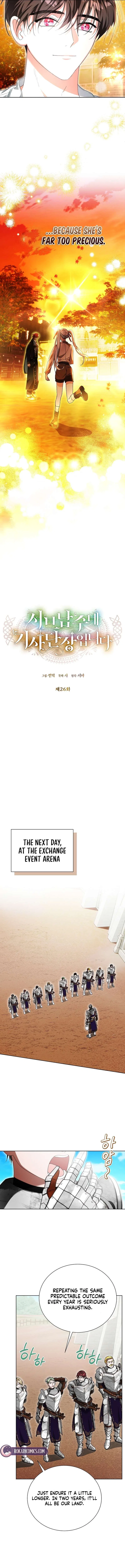 I Am The Commander Of The Second Male Lead’s Knights Chapter 26 – Page 9