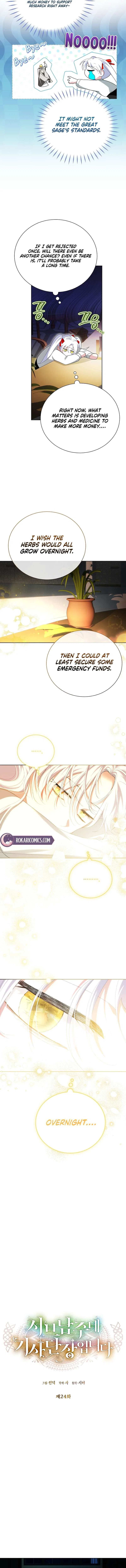 I Am The Commander Of The Second Male Lead’s Knights Chapter 24 – Page 4