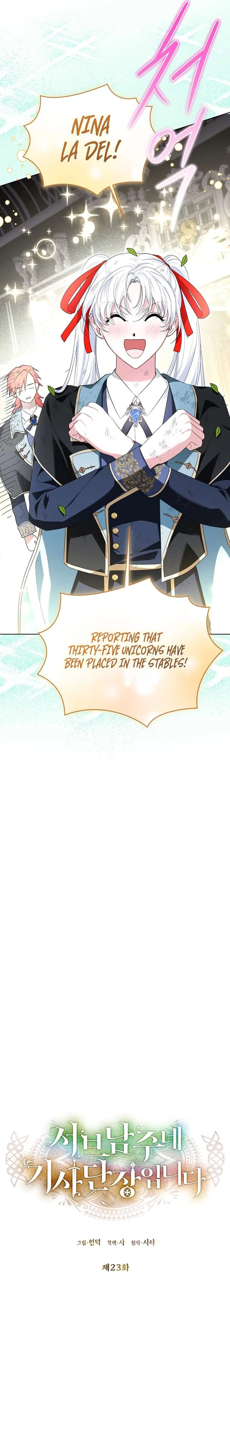 I Am The Commander Of The Second Male Lead’s Knights Chapter 23 – Page 9