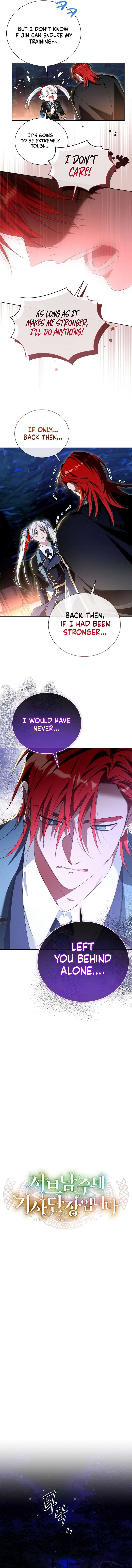 I Am The Commander Of The Second Male Lead’s Knights Chapter 22 – Page 3