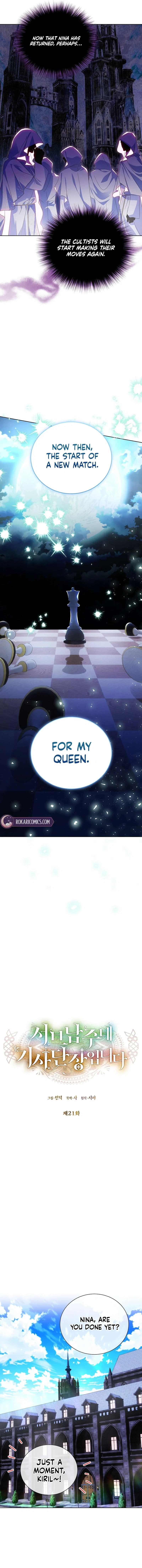 I Am The Commander Of The Second Male Lead’s Knights Chapter 21 – Page 3