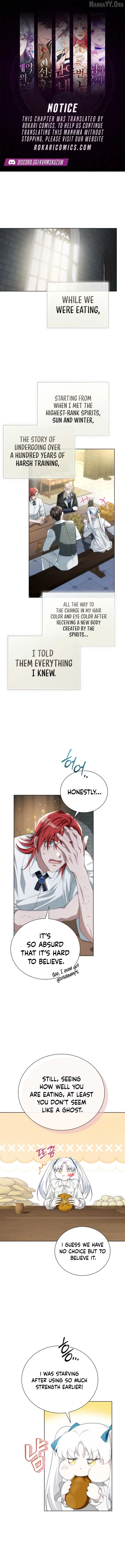 I Am The Commander Of The Second Male Lead’s Knights Chapter 17 – Page 1