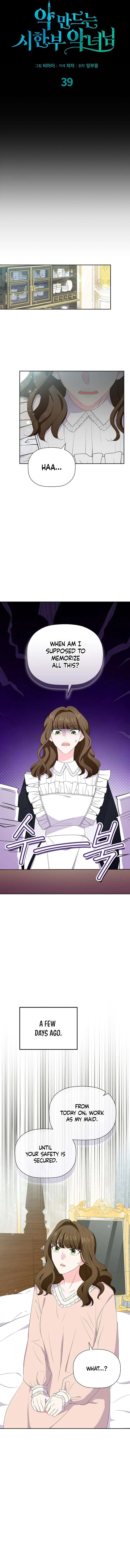 The Time-Limited Villainess Who Makes Medicine Chapter 39 – Page 12