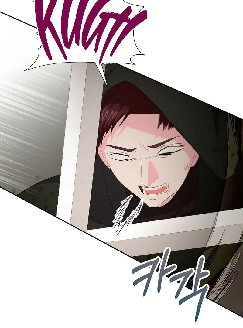 The Time-Limited Villainess Who Makes Medicine Chapter 35 – Page 12