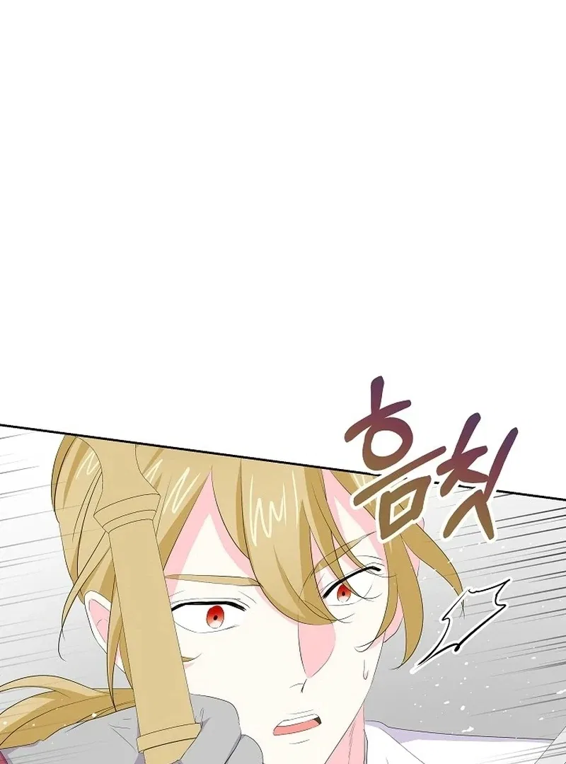 The Time-Limited Villainess Who Makes Medicine Chapter 35 – Page 17