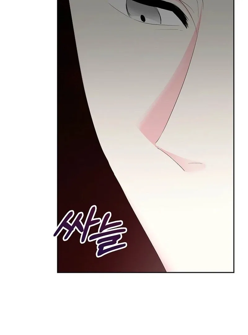The Time-Limited Villainess Who Makes Medicine Chapter 35 – Page 60