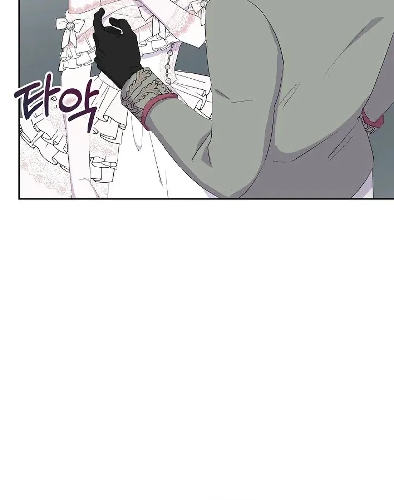 The Time-Limited Villainess Who Makes Medicine Chapter 35 – Page 75