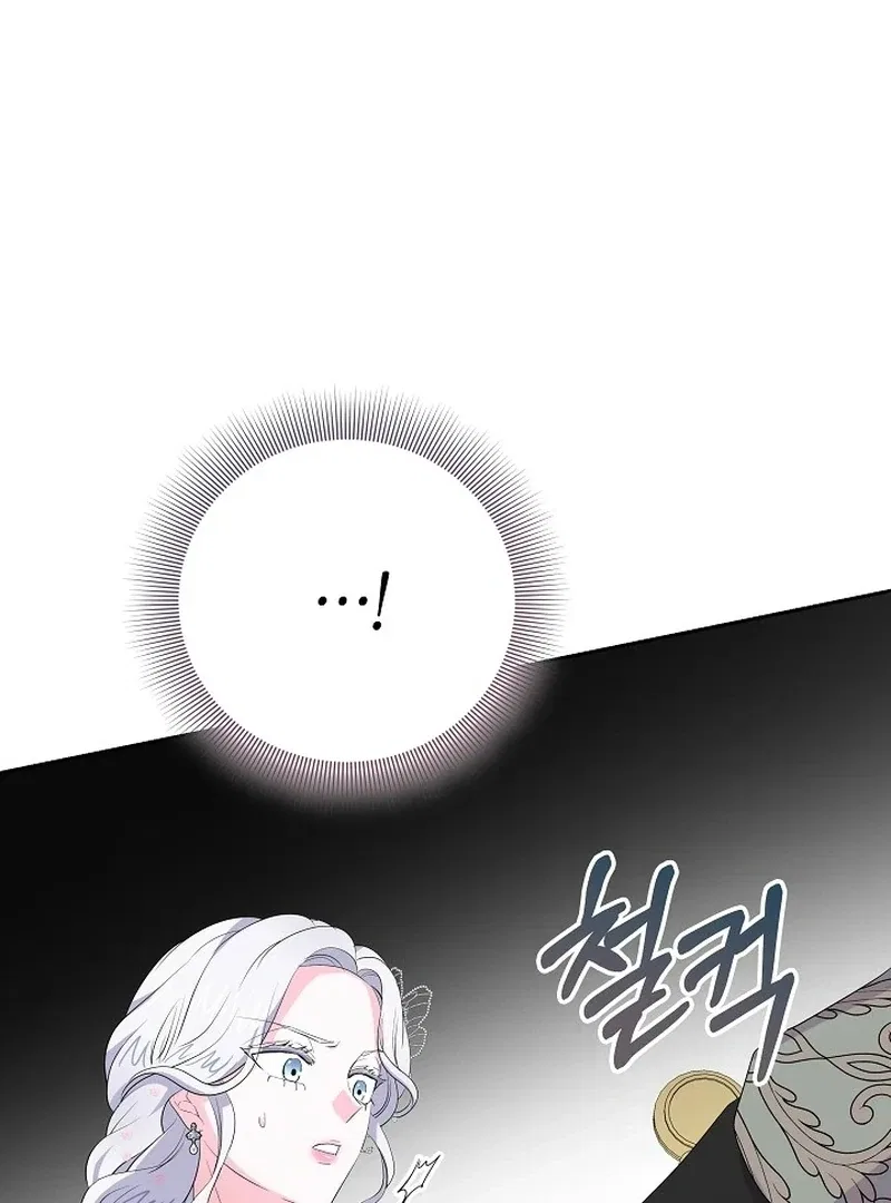 The Time-Limited Villainess Who Makes Medicine Chapter 35 – Page 78