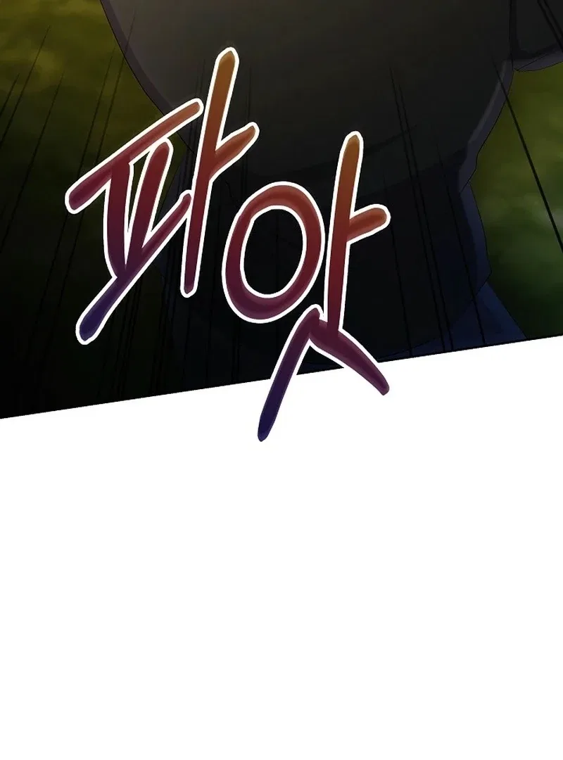 The Time-Limited Villainess Who Makes Medicine Chapter 35 – Page 82