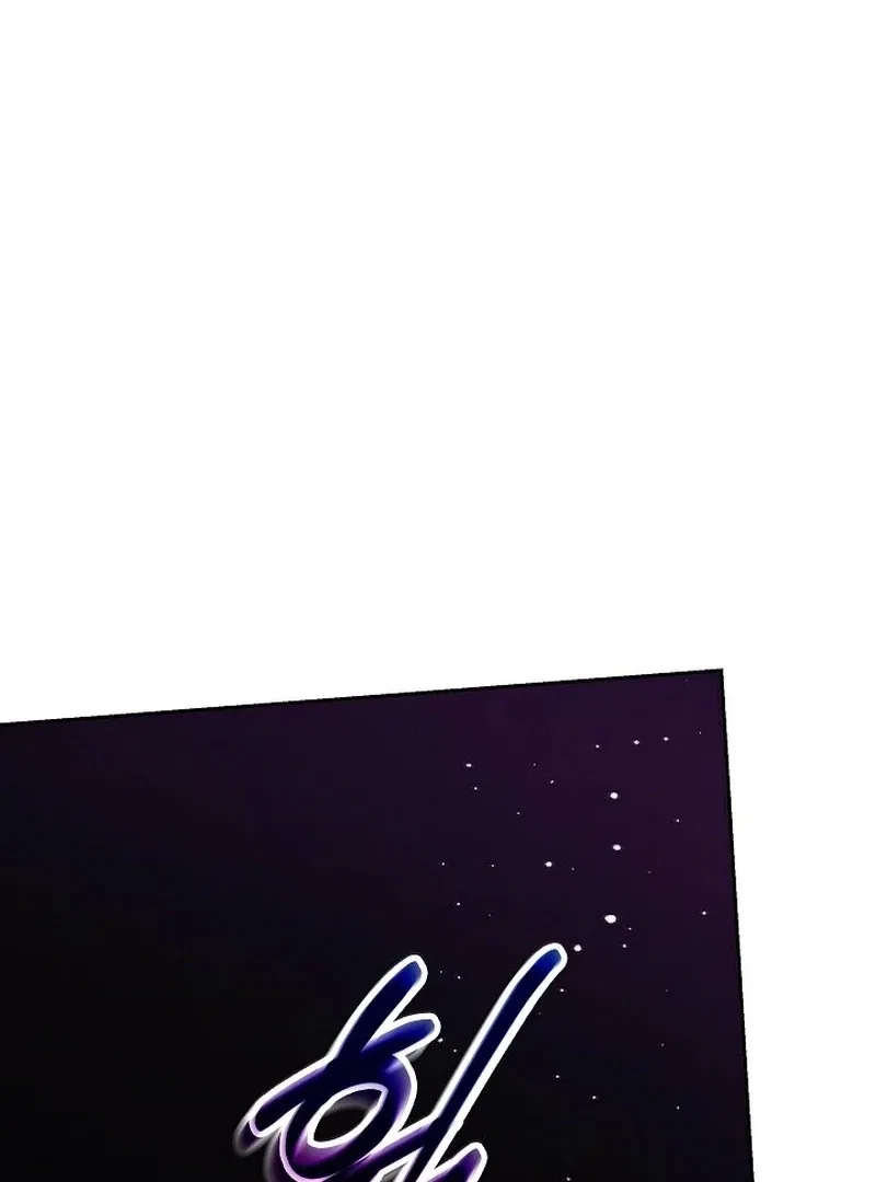 The Time-Limited Villainess Who Makes Medicine Chapter 35 – Page 98