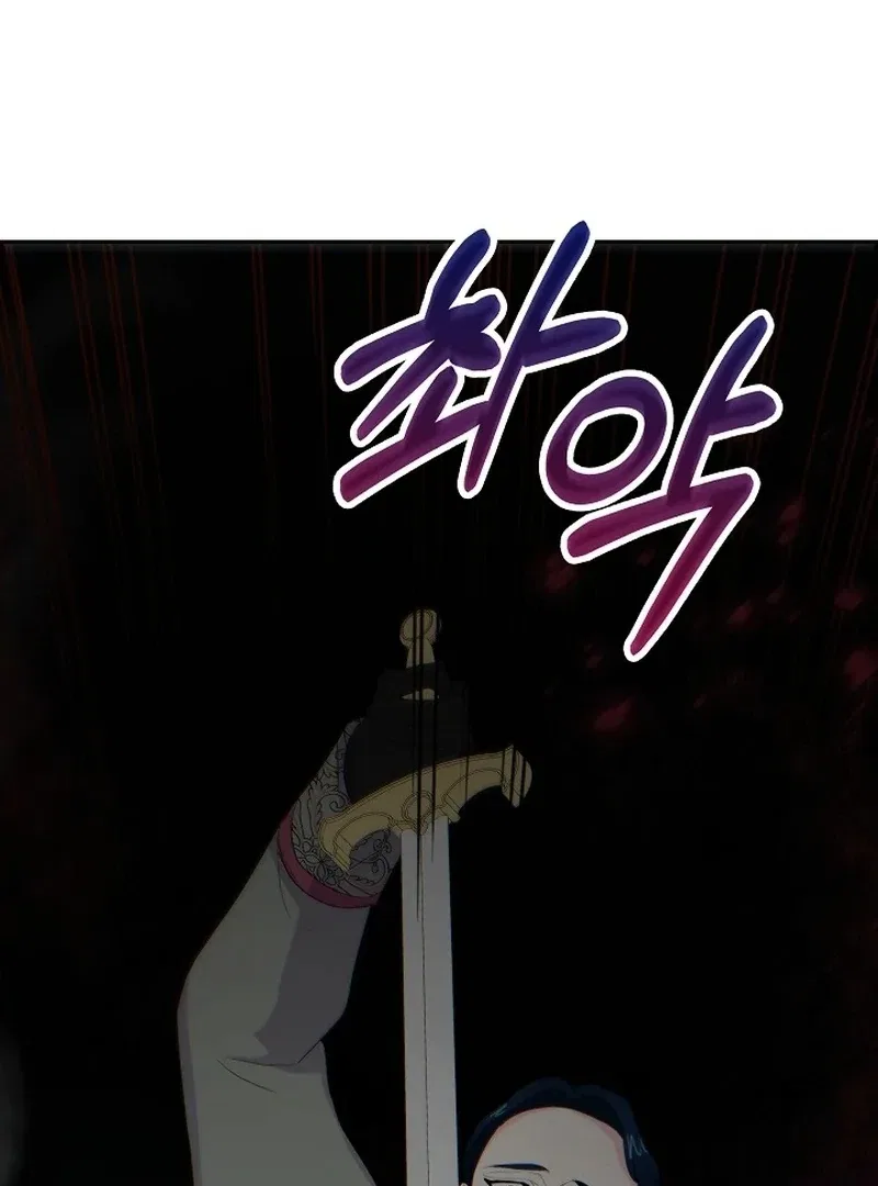 The Time-Limited Villainess Who Makes Medicine Chapter 35 – Page 106
