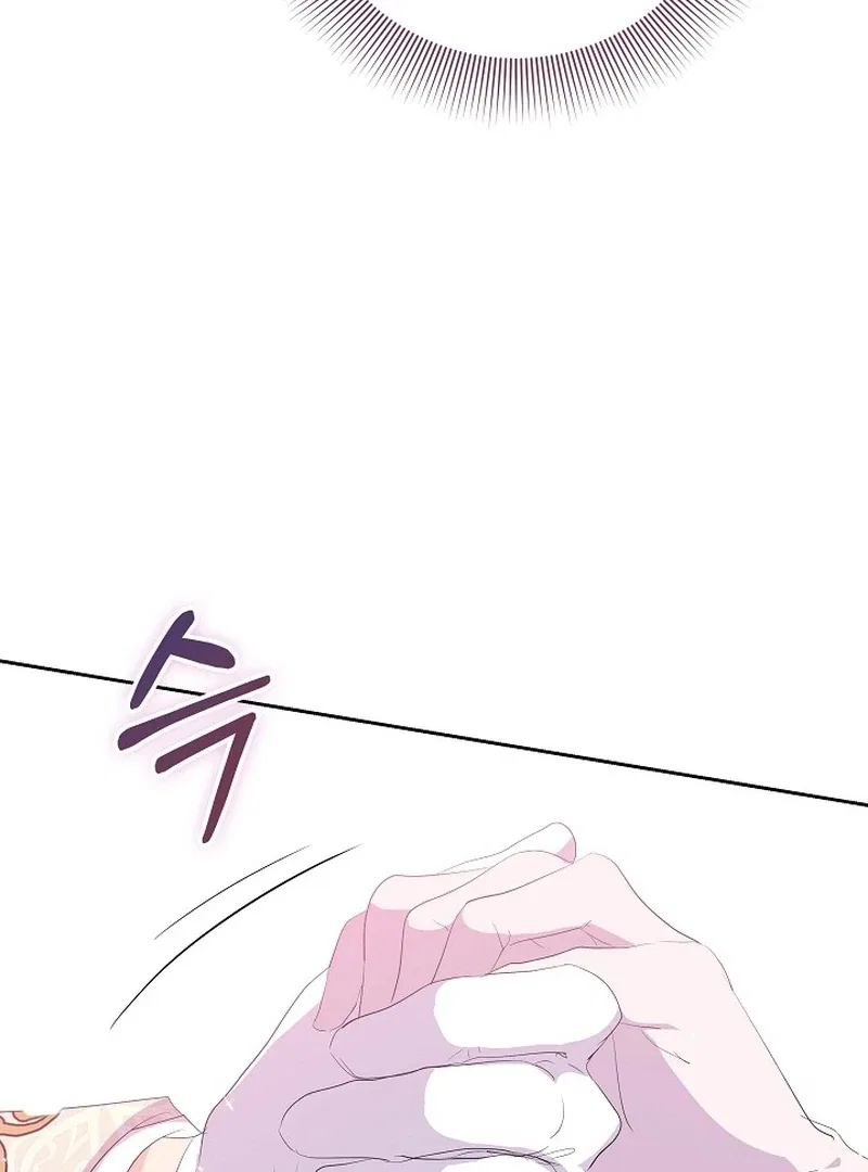 The Time-Limited Villainess Who Makes Medicine Chapter 32 – Page 6