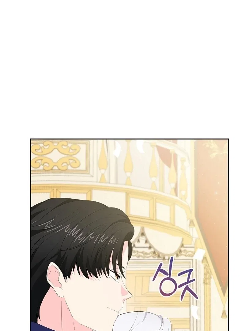 The Time-Limited Villainess Who Makes Medicine Chapter 32 – Page 16