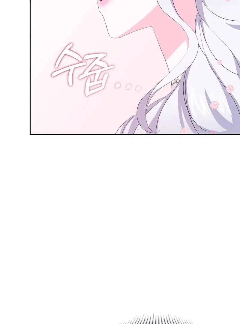 The Time-Limited Villainess Who Makes Medicine Chapter 32 – Page 94