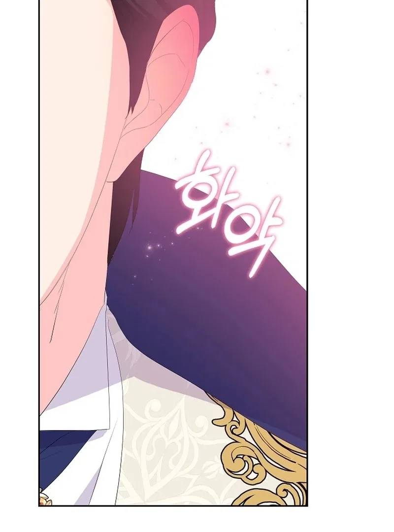 The Time-Limited Villainess Who Makes Medicine Chapter 32 – Page 99