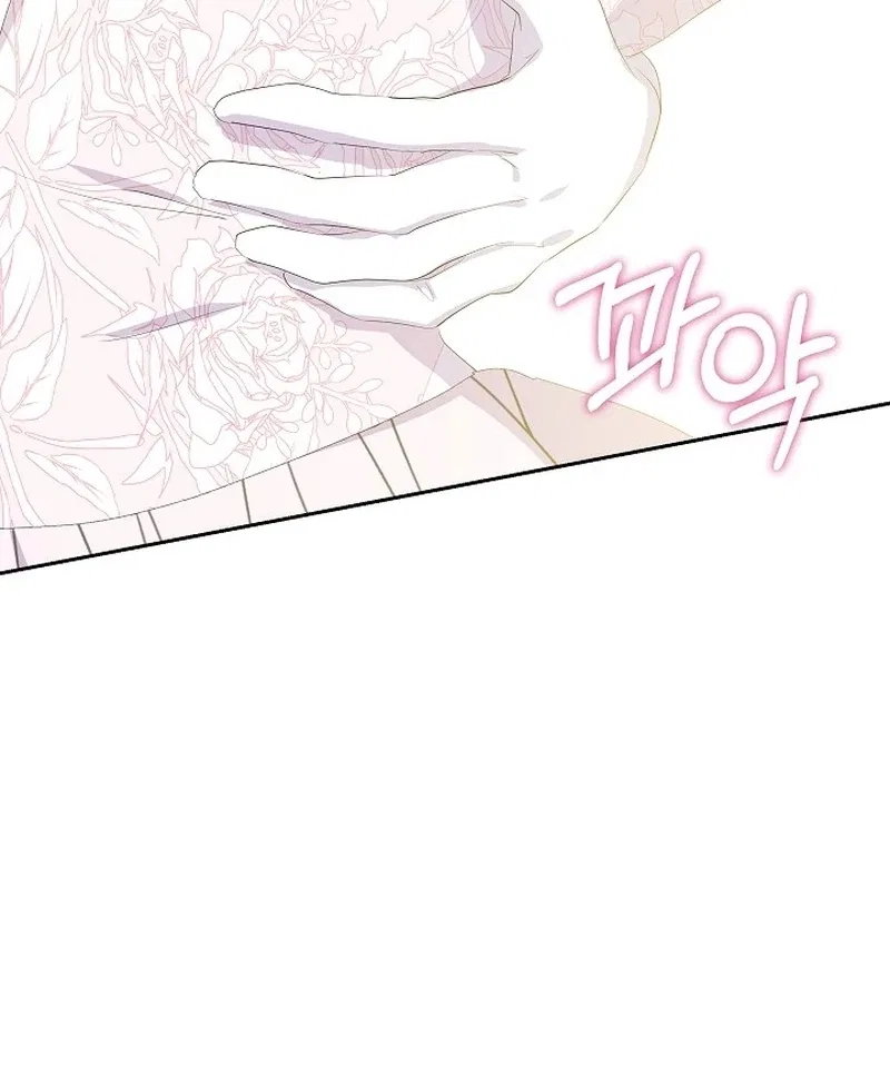 The Time-Limited Villainess Who Makes Medicine Chapter 32 – Page 132