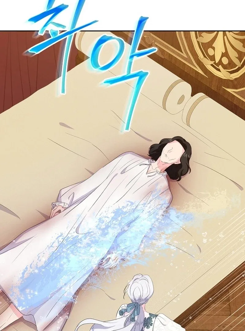 The Time-Limited Villainess Who Makes Medicine Chapter 30 – Page 31