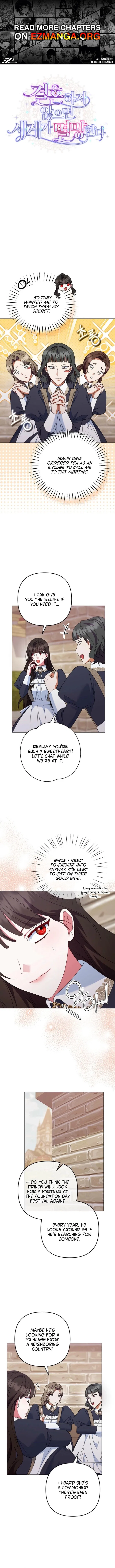 If We Don’t Get Married, the World Will End Chapter 29 – Page 1