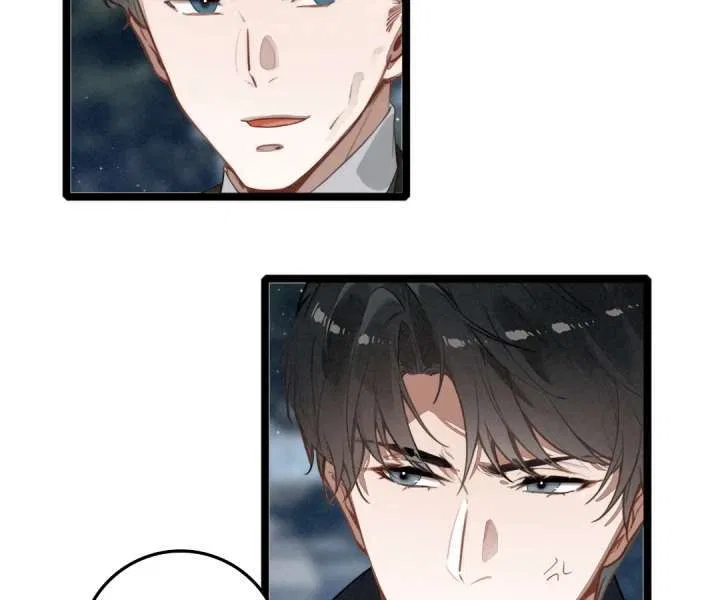 After Becoming a Dumpling, the Villain Family All Wants to Kill Me! Chapter 47 – Page 69