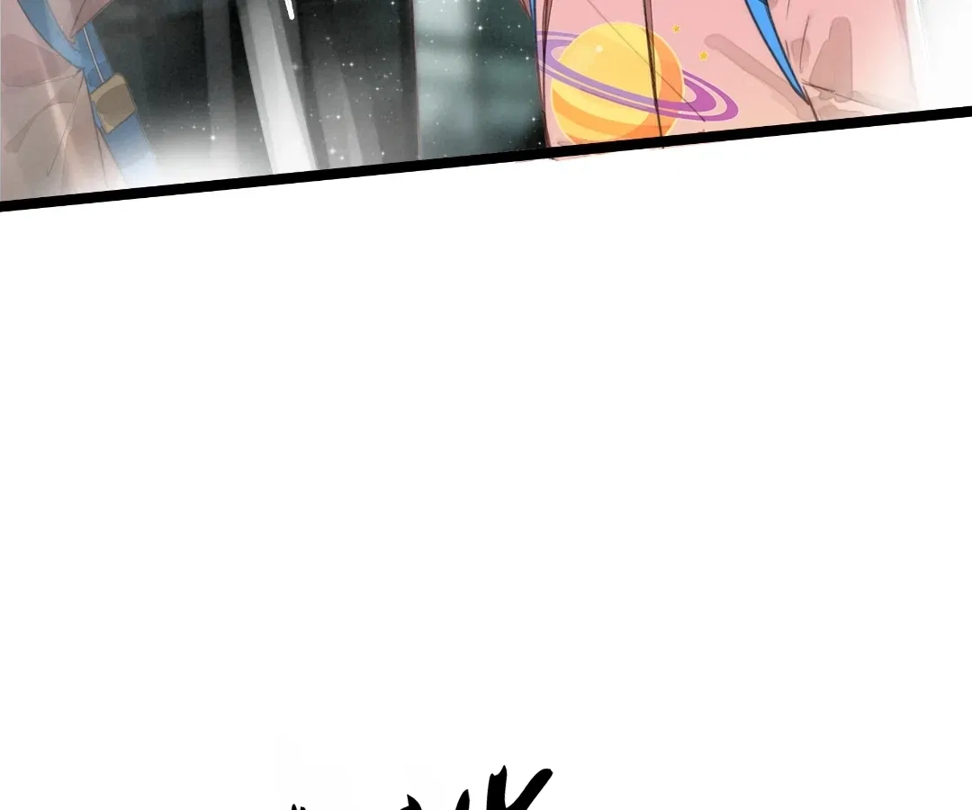 After Becoming a Dumpling, the Villain Family All Wants to Kill Me! Chapter 43 – Page 28