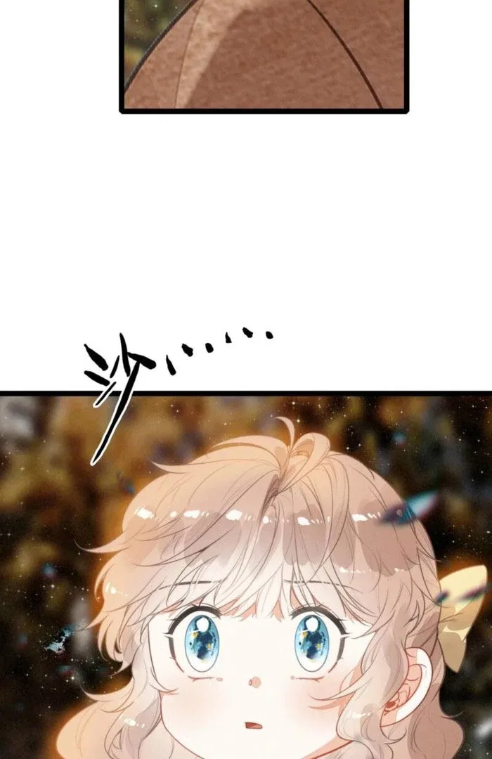 After Becoming a Dumpling, the Villain Family All Wants to Kill Me! Chapter 37 – Page 45