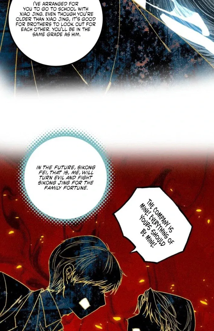 After Becoming a Dumpling, the Villain Family All Wants to Kill Me! Chapter 35 – Page 26